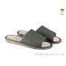 Тапки Rai shoes